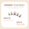 LASHIDOL Partial Eyelashes, No Glue Required, Instant Pita Eyelashes, For