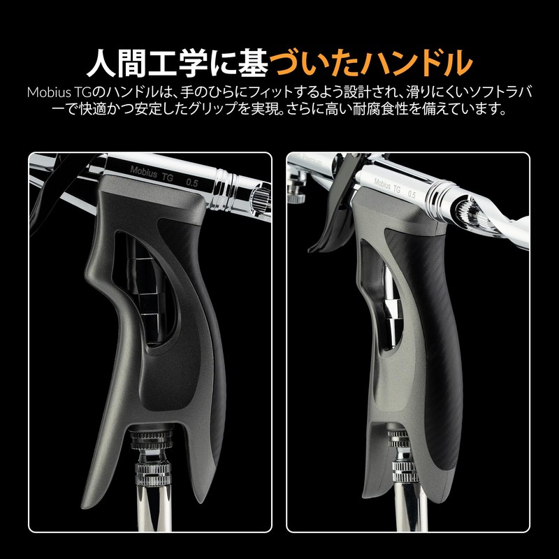 Gaahleri Airbrush Double Action Premium Series Mobius-TG Kenji (Self-Centering Insertion