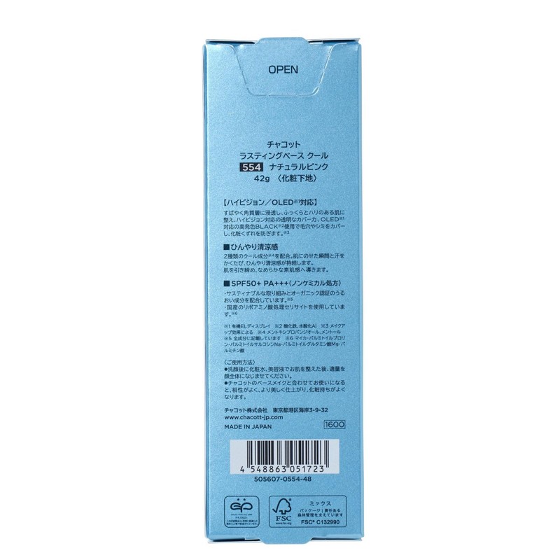 Chacott Chacott Lasting Base Cool Natural Pink 554 UV Protection