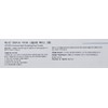Heskin Intensive Light Sculpting Face Cream 40ml / 헤스킨 인텐시브