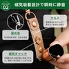 Bear Bell - 2 Pack - Black / Apricot /