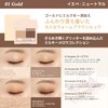 TIRTIR Milky Mellow Shadow (01 GOLD)