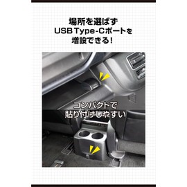 Amon 4838 USB Power Port (Type-C 27W)