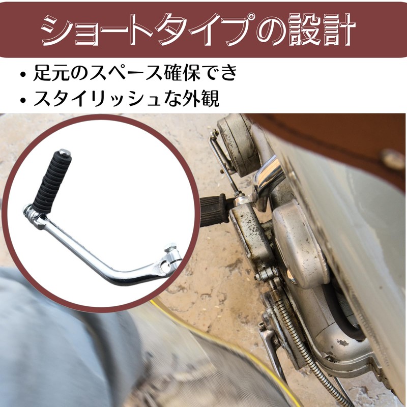Quikaboo Cub Super Cub Little Cub Kick Pedal Short Kick