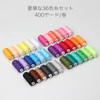 Windman 36 Color Set Sewing Thread Bobbin Set Sewing Thread