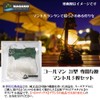 Nagano Outdoor Style Lantern Mantle for Coleman 21 Type -