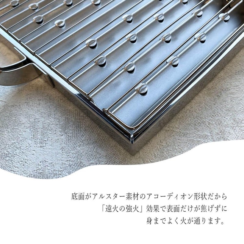 Styleneo Tsubamesanjo Grilling Grate with One Hand, Made in Japan,