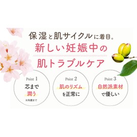 MONA MAMMY Hagukumi Plus Pregnancy Line Maternity Organic Body Cream, Moisturizing, Skin Care, 7.1 oz (200 g) / Approx. 1 Month