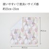 imaa Towel Handkerchief, Women's, Made in Japan, 100% Cotton, 9.8