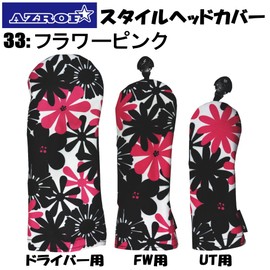 AZROF - Headcover for Utility 33: Flower Pink 16AZ-SHC03U
