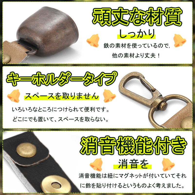 FUSHUI Bear Bell, Silencing Function, For Mountain Climbing, Trekking, Mountain
