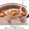 Made of Stainless Steel Ladle Yen Sweetheart Shaped Hooks with