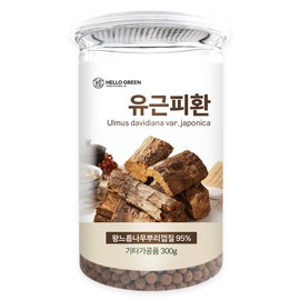 Hello Green 헬로우그린 국산 유근피환 300g(통) 국내산 왕느릅나무뿌리껍질 95% 함유! 느릅나무환 Hello Green Domestic Yukeunpi Wan 300g (Container) Contains 95% Domestic Elm Tree Root Bark! Elm Tree Wan