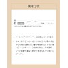 Shiseido Elixir of Seal syuperieru me-kukurenzinguro-syon N 150ml