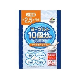 [Bulk] yunimattoriken Yogurt 10 Revolving Minute Lacto 154 Grain X Set of 3 