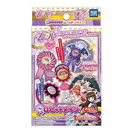 プリパラ プリパラ専用 ロゼットメイク ガァルマゲドン セット