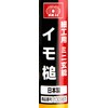 SK11 Mini Genoi Hammer for Crafting, Gourd Shape, Width 2.6