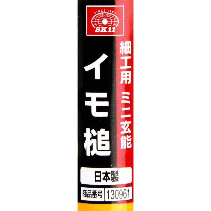 SK11 Mini Genoi Hammer for Crafting, Gourd Shape, Width 2.6