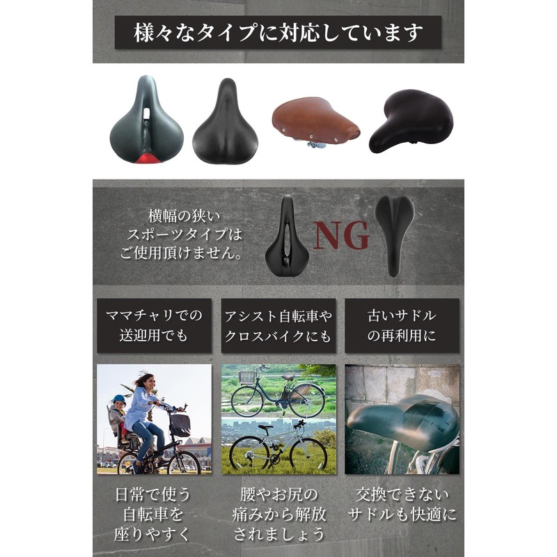 Bicycle Saddle Cover, Cushion, Waterproof, Painless, Exercise Bike, Cross Bike,