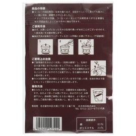 Nel-Drip Coffee Filter, 2-Pack, 102, For 2 to 4 People