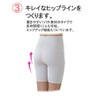 Model Look Women's Pelvic Girdle, Postpartum Girdle, High Waist, Long