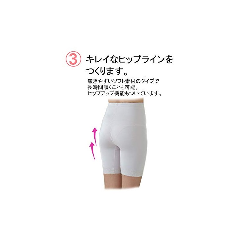 Model Look Women's Pelvic Girdle, Postpartum Girdle, High Waist, Long