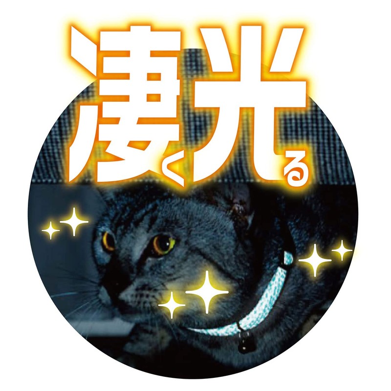 Petio Cat Collar, Flash Soft Cat Collar, Yellow