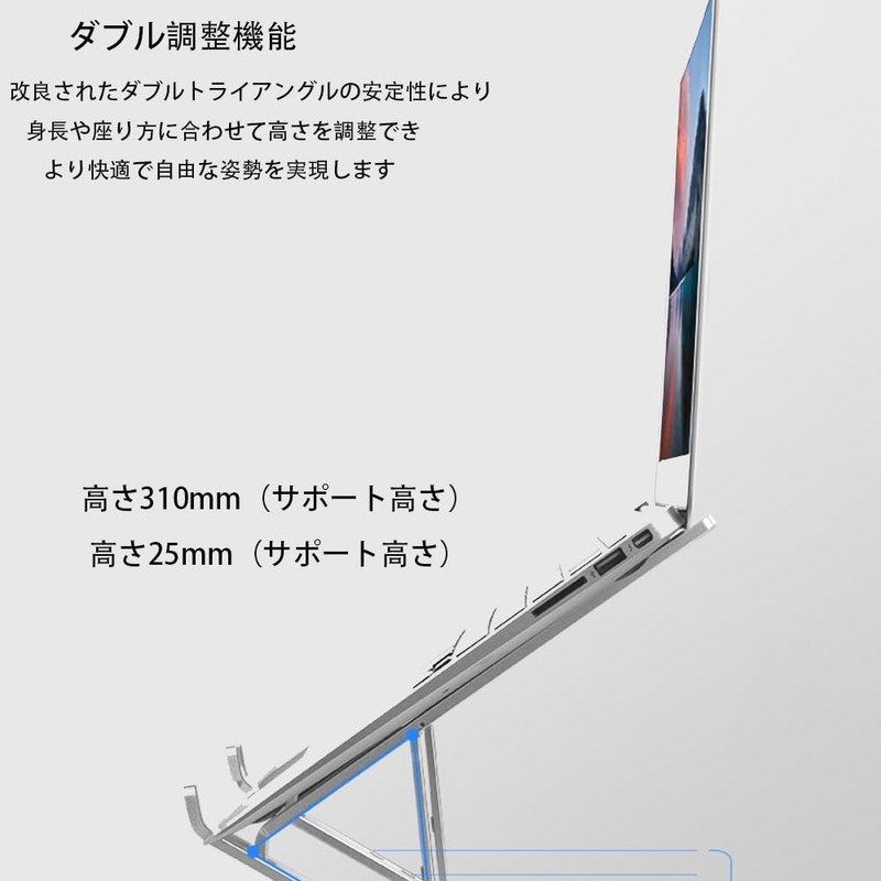 Laptop Stand, Foldable, Ergonomic Design, Improves Sitting Posture, Heat Dissipation,