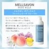 Mellsavon Mersavon Body Milk, Fresh Peach Floral Scent, 8.5 fl