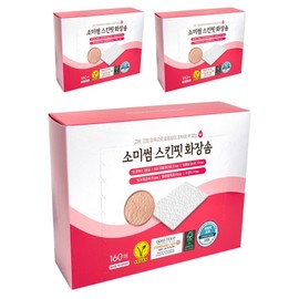 Somisome Skin Fit Cotton Pads, 160 pieces, 3 pieces / 소미썸 스킨핏 화장솜, 160개입, 3개