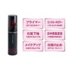 TAKAKO OHASHI Bright-Up CC Controller, Cream UV 1.1 oz (30