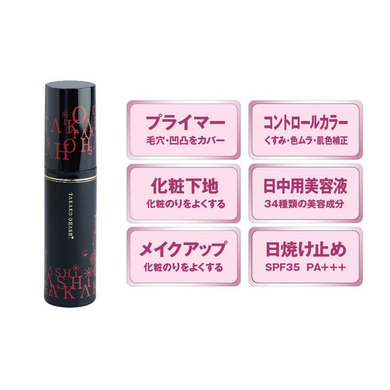 TAKAKO OHASHI Bright-Up CC Controller, Cream UV 1.1 oz (30