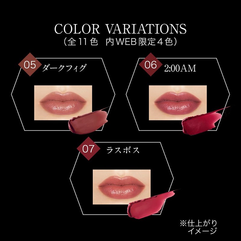 Kate Lip Monster Lipstick, 05, Dark Fig, 0.1 oz (3