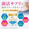  Bacterial Life Delivery EX Lactic Acid Bacteria Bifidobacterium Butyric
