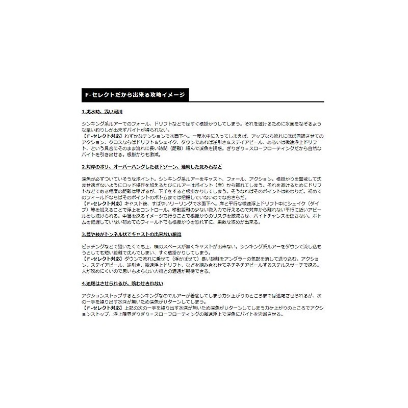 Smith LTD F-Select 64 05 TS Laser Lure