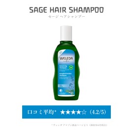 Weleda Sage Hair Shampoo, 7.8 fl oz (200 ml), Scalp Care, Clear Herb Scent, Naturally Derived Ingredients, Organic