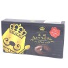 Maeda Nagasaki Castella Pudding Chocolate 82g x 2pcs濃郁長崎卡斯特拉優質巧克力布丁(配有焦糖晶脆)