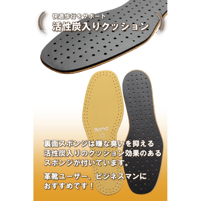 Columbus Natural Leather Insole, Moisture Absorbent, Fits Your Foot, Goat