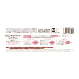 SEZANNE Shadow Color Lip Maker 02 Cool Pink 0.25g Lip Liner Face Contour Makeup
