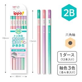 Tombow KB-KSKW01-2B Ippo! Clean-Erase Kakikata Pencils, 2B, 1 Dozen, Pink