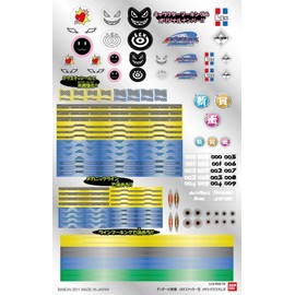 Bandai Corrugated Paper Time-for-opening-hostilities Lbx Sticker 6 Lbx -- Metallic -- Custom-made 2 Bandai