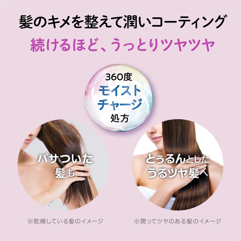 Masugu (Straight) Turun Hair Mask, 5.3 oz (150 g)