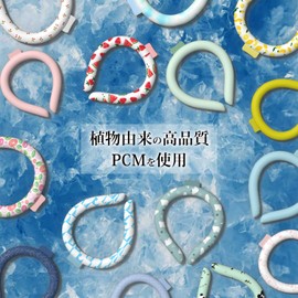 Neck Cooler, Cooling Ring, Cool Ring, Ice Neck Ring, Kids, Adult, Neck Cooling Ring, Cool Neck, Heat Stroke, Cold Protection, Cool (M, Flower)