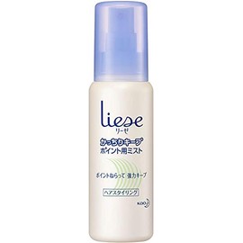Kao Riese Point Mist 3.4 fl oz (100 ml) x 5 Piece Set
