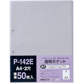 テージー 透明ポケット A4 2穴 50P P-142E