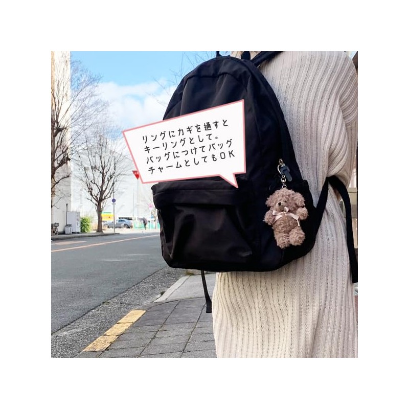 Stream TY033-I Stream Market Mascot Keychain Tino Strap Charm Plush