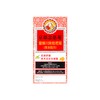 Nin Jiom | Pei Pa Koa（Herbal Formula） | herbal dietary
