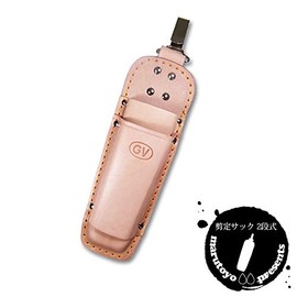 Cowhide Specialty Pruning Sack, 2 Tier Type