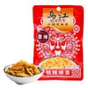 Wujiang Ring-Chicken Vegetables, Salted Rhinoceros Sarai, Mine, 2.8 oz (80