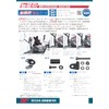 Asahi AF AF-15 Straight Bar, Φ0.9 inches (22.2 mm)